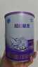 雀巢（Nestle）超啟能恩嬰幼兒乳蛋白部分水解配方 奶粉1段0-12個月適用800g*6罐 曬單實拍圖