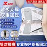 特步（XTEP）護(hù)腰帶腰間盤突出腰肌勞損醫(yī)運(yùn)動(dòng)專用久坐支撐束腰托腰帶圍男女士 曬單實(shí)拍圖