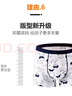 貓人兒童內褲男童卡通棉質(zhì)平角褲中大童男孩寶寶四角短褲頭4條  130 曬單實(shí)拍圖