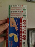 救援裝備創(chuàng)可貼無菌消毒止血貼透氣防水防磨腳創(chuàng)口貼可愛傷口貼 50片 曬單實拍圖