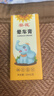 葵花暈車膏鼻吸暈船暈機耳后防暈嘔吐頭暈薄荷兒童成人通用提神旗艦店 曬單實拍圖