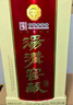 湯溝 窖藏壹號 濃香型白酒 52度 500ml*1瓶 單瓶裝 雙11熱門(mén)商品 曬單實(shí)拍圖