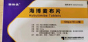 [賽斯美]海博麥布片 10mg*14片 1盒裝 曬單實(shí)拍圖