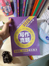 【官方直營(yíng)店】王誠2026考研199管理類(lèi)聯(lián)考396經(jīng)濟類(lèi)聯(lián)考邏輯攻略邏輯真題寫(xiě)作攻略寫(xiě)作真題數學(xué)攻略真題王誠6套卷思庫挑燈成碩真題狂刷MPA MPAcc考研教材 【現貨】王誠寫(xiě)作真題（現貨） 曬單實(shí)拍圖