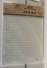 晨光（M&G）400格作文紙16K稿紙學(xué)生用空白非a4實(shí)惠裝考研白紙加厚米黃護(hù)眼數(shù)學(xué)打草紙20頁(yè)/本APYKQV53 3本 曬單實(shí)拍圖