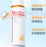 薇諾娜林高遠(yuǎn)同款清透防曬乳50gSPF48PA防曬霜隔離護(hù)膚品 曬單實(shí)拍圖