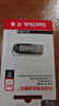 閃迪（SanDisk）64GB U盤 CZ73 安全加密 數(shù)據(jù)恢復(fù) 學(xué)習(xí)電腦辦公投標(biāo) 小巧便攜 車載 大容量金屬優(yōu)盤 曬單實(shí)拍圖