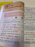 25秋親子記一本涂書(shū) 語(yǔ)文五年級上冊RJ人教版 小學(xué)5年級同步教材知識點(diǎn)講解課堂筆記一課一練文脈星推薦 曬單實(shí)拍圖