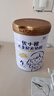 圣元兒童乳鐵蛋白配方奶粉（3-7歲）808g罐裝 兒童奶粉 3歲以上 曬單實拍圖
