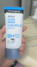 露得清全身防曬霜SPF50+高倍男女防曬乳液隔離軍訓防水防汗80ml 曬單實(shí)拍圖