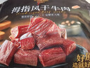 良品鋪子無(wú)添加風(fēng)干牛肉干500g 孕婦兒童即食肉干肉脯5成干休閑零食小包裝 曬單實(shí)拍圖