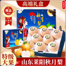 京地達山東萊陽(yáng)秋月梨禮盒 凈重4.5斤單果350g梨子新鮮正宗源頭直發(fā)包郵 曬單實(shí)拍圖