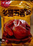 鄉盛中秋送禮燒雞 德州特產(chǎn)鄉盛扒雞 熟食臘味 禮品500g*4只 節日禮盒 曬單實(shí)拍圖