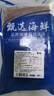 果勛鮮活冷凍無(wú)冰超大號龍蝦尾凈重2斤活剝麻辣小龍蝦蝦球蝦類(lèi)龍蝦尾 曬單實(shí)拍圖