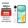 榮耀暢玩60 6GB+128GB 玉龍雪 超能大電池 AI一鍵直達 整機抗摔防水【贈話(huà)費券】國家補貼 曬單實(shí)拍圖