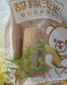 金沃瑞豐白糯 玉米段 220g*10根＞4斤 新鮮甜粘黏 非轉基因 早餐 曬單實(shí)拍圖