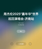 周大福溫潤典雅玉髓平安扣吊墜配繩 EOV74 曬單實(shí)拍圖