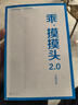 【當當 正版包郵】大冰的書(shū) 小藍書(shū)系列青春文學(xué)愛(ài)情情感暢銷(xiāo)小說(shuō) 【含4冊親簽本】大冰作品集 全7冊 曬單實(shí)拍圖