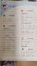 53天天練小學(xué)數學(xué)二年級上冊RJ人教版2025秋季含答案全解全析贈測評卷五三天天練5 3天天練5.3學(xué)霸培優(yōu)5+3 曬單實(shí)拍圖