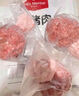 1號會(huì )員店黑豬肉餡1.2kg 林間慢養300天以上 肥瘦2:8 餛飩餃子餡 豬肉生鮮 曬單實(shí)拍圖