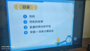 希沃白板軟件教學(xué)【人氣爆款】一體機會(huì )議平板一體機培訓教育多媒體觸屏4K超清智慧屏電子白板教學(xué)觸摸一體機 75LED【限時(shí)特價(jià)+全套配件+送貨入戶(hù)】 單系統 win10【i5/8+256】【全網(wǎng)比價(jià)】 曬單實(shí)拍圖