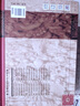【新華正版包郵】龔廷賢醫學(xué)全書(shū) 中國中醫藥出版社 李世華,王育學(xué) 編 明清名醫全書(shū)大成 書(shū)籍 圖書(shū) 曬單實(shí)拍圖