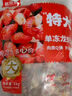 鮮京采 無(wú)冰小龍蝦尾（一級） 凈蝦重2斤 大號 無(wú)添加 京東自有品牌 曬單實(shí)拍圖