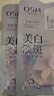 歐詩(shī)漫（OSM）珍珠曬后面膜美白補水淡斑提亮膚色煙酰胺保濕護膚品生日禮物女 曬單實(shí)拍圖
