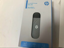 惠普（HP）可插自己卡隨身Wifi6支持5G/4G設備移動(dòng)雙網(wǎng)全國通用高速無(wú)限流量2025款全網(wǎng)通便攜無(wú)線(xiàn)路由器車(chē)載 曬單實(shí)拍圖