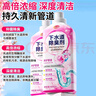 潔宜佳下水道花香除臭劑500ml*2瓶去異味留香衛(wèi)生間廁所管道地漏防反味 曬單實拍圖