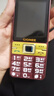金立（Gionee）G520 4G全網(wǎng)通老人手機 超長(cháng)待機2.8英寸大屏大字大聲大按鍵老年機 學(xué)生備用功能機雙卡雙待 紅色  曬單實(shí)拍圖