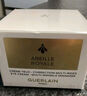 嬌蘭（Guerlain）帝皇蜂姿眼霜15ml淡化眼紋緊致修護化妝護膚品禮盒生日禮物送女友 曬單實(shí)拍圖