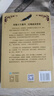 【新華書(shū)店旗艦店】正版包郵 方與圓全集 珍藏版 丁遠峙經(jīng)典著(zhù)作集 管理學(xué)創(chuàng  )業(yè) 受益一生終身成長(cháng)熱門(mén)暢銷(xiāo)書(shū)排行榜 曬單實(shí)拍圖