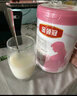 伊利金領(lǐng)冠舒孕 孕產(chǎn)婦奶粉750g【新老包裝隨機發(fā)貨】 曬單實(shí)拍圖