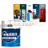 晨陽(yáng)水漆（cysq）調和漆可刷金屬家具暖氣片鋼管鐵藝室內室外改色翻新自刷的水性漆 白色(送工具) 3kg*1件 曬單實(shí)拍圖