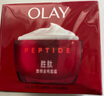 玉蘭油（OLAY）大紅瓶面霜50g抗皺緊致抗衰老女士保濕面霜七夕生日禮物送女友 曬單實(shí)拍圖
