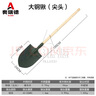 奧瑞德?lián)岆U救援工具 救援防汛戰備鐵鎬 兵工鏟木柄鐵鍬 120CM大鍬-尖頭 曬單實(shí)拍圖