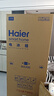 海爾（Haier）小紅花套系418升594mm專(zhuān)業(yè)超薄零嵌十字T型家用電冰箱一級能效BCD-418WGHTDB9S9U1家電國家補貼20% 曬單實(shí)拍圖