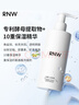 如薇（RNW）氨基酸洗面奶男女士潔面乳200g溫和清潔保濕痘敏感肌角質(zhì)送男女友 曬單實拍圖