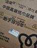 潔柔卷紙黑Face衛生紙4層27卷140g有芯卷筒紙廁紙加厚擦手紙巾整箱 曬單實(shí)拍圖