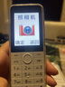 酷維W9+學(xué)生專用手機(jī)4G全網(wǎng)通 小學(xué)初高中戒網(wǎng)癮大字大聲老年人手機(jī)無游戲超長待機(jī)定位視頻支付白色 曬單實(shí)拍圖