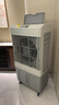 美的（Midea）空調(diào)扇制冷工業(yè)冷風(fēng)機(jī)強(qiáng)力制冷電冷風(fēng)扇水冷空調(diào)加冰塊商用冷氣機(jī)大面積車間降溫水冷機(jī) AC500-23B 曬單實(shí)拍圖