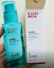 韓束男士專用護(hù)膚品套裝冰川瓶精華露補(bǔ)水保濕控油舒緩送男友實(shí)用禮物 曬單實(shí)拍圖