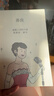 【京東快遞】全2冊因為你是一個很棒的女孩男孩繪本韓梅梅一本專門為女孩們準(zhǔn)備的神奇故事書少兒勵志成長心理健康科普百科漫畫青少年成長故事 因為你是一個很棒的女孩 曬單實拍圖