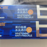 C咖【王一博同款】美白小罐膜*10罐 去黃提亮抗皺緊致涂抹面膜禮物 曬單實(shí)拍圖