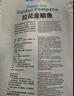 環(huán)球水產(chǎn)一夜埕二去金鯧魚520g/2條裝 去鰓去內(nèi)臟 魚類生鮮 燒烤食材 海鮮 曬單實(shí)拍圖
