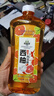 西柚洗潔精食品級去油去污不傷手果蔬餐具凈 500ml* 1瓶【體驗秒殺價(jià)】 曬單實(shí)拍圖