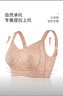 千奈美內(nèi)衣女大胸顯小薄款無痕無鋼圈全罩杯收副乳文胸 栗子色 L 曬單實(shí)拍圖