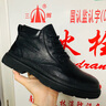 奧康（Aokang）高檔男士真皮鞋秋冬皮面保暖馬丁靴男靴防滑耐磨高幫休閑皮鞋男 黑色 標準運動(dòng)鞋碼數 41 曬單實(shí)拍圖