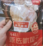 北海印象【北海產(chǎn)地】魷魚干A4L 250g 淡干燒烤手撕芥末干貨 源頭直發(fā)包郵 曬單實(shí)拍圖